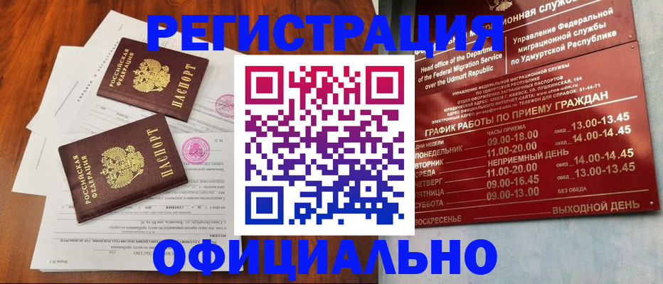 пропишу в квартире в Клинцах